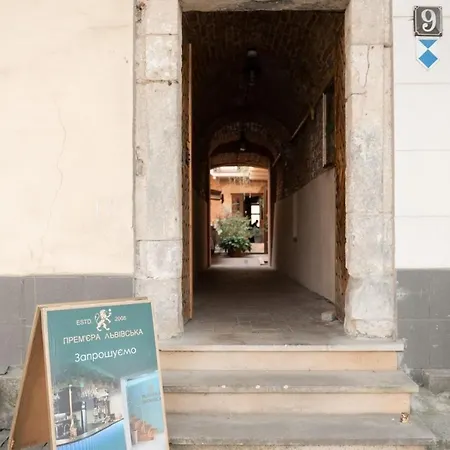 Yaroslava Osmomysla 9 Square - Center شقة